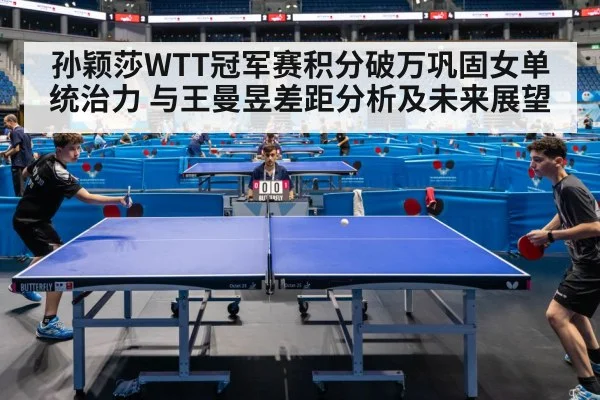 table tennis championship