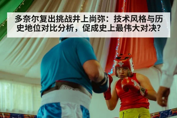 boxing face off intense
