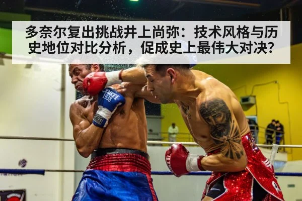 boxing knockout punch
