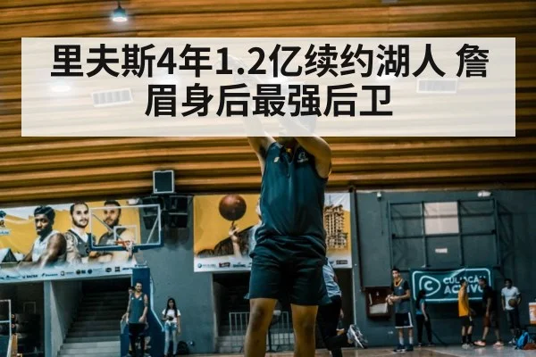 basketball player shooting